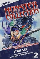 Cover of Monster Collection: Volume 2 by Sei Itoh
