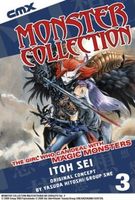 Cover of Monster Collection: Volume 3 by Sei Itoh