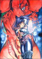 Cover of Monster Collection: Volume 4 by Sei Itoh