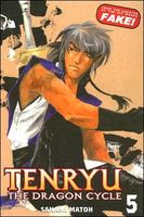Cover of Tenryu: The Dragon Cycle - Volume 5 by Matoh Sanami
