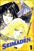 Seimaden: Volume 1