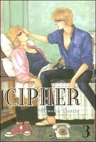 Cover of Cipher: Volume 3 by Narita Minako