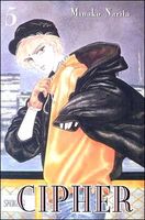 Cipher: Volume 5
