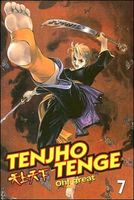 Cover of Tenjho Tenge: Volume 7 by Oh! Great