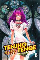 Cover of Tenjho Tenge: Volume 8 by Oh! Great