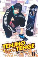 Cover of Tenjho Tenge: Volume 11 by Oh! Great