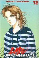 Cover of Musashi #9: Volume 12 by Miyuki Takahashi