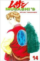 Cover of Musashi #9: Volume 14 by Miyuki Takahashi