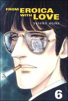 Cover of From Eroica with Love: Volume 6 by Yasuko Aoike