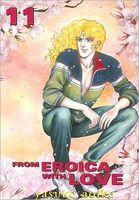 Cover of From Eroica with Love: Volume 11 by Yasuko Aoike