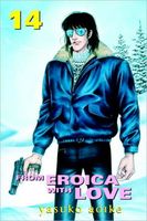 Cover of From Eroica with Love Vol. 14 by Yasuko Aoike