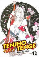 Cover of Tenjho Tenge: Volume 12 by Oh! Great