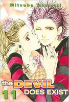 The Devil Does Exist: Volume 11