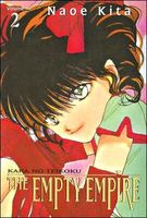 Cover of The Empty Empire, Volume 2 by Naoe Kita