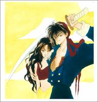 Cover of The Empty Empire, Volume 4 by Naoe Kita