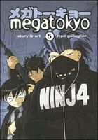 Cover of Megatokyo, Volume 5 by Fred Gallagher