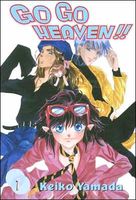 Go Go Heaven!: Volume 1