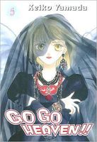 Go Go Heaven!: Volume 5