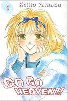 Go Go Heaven! VOL 06