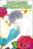 Cover of Penguin Revolution: Volume 3 by Sakura Tsukuba