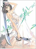 Cover of Tenjho Tenge by Oh! Great