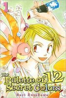 Cover of The Pallette of 12 Secret Colors, Volume 1 by Nari Kusakawa
