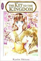 Cover of The Key to the Kingdom, Volume 2 by Kyoko Shitou