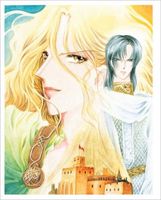 Cover of The Key to the Kingdom, Volume 4 by Kyoko Shitou