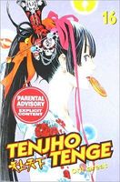 Cover of Tenjho Tenge: Volume 16 by Oh! Great