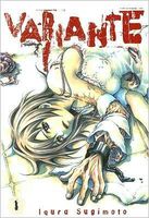 Cover of Variante: Volume 1 by Iqura Sugimoto