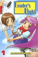 Cover of Leader's High: Volume 1 by Arashi Shindoh