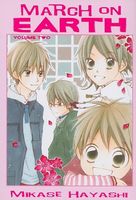 Cover of March on Earth Vol. 2 by Mikase Hayashi