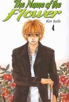 Cover of The Name of the Flower #4 by Ken Saito