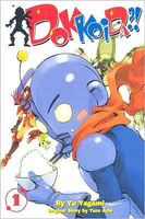 Cover of Dokkoida?: Volume 1 by Yagami Yu