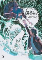 Cover of Astral Project, Volume 2 by Syuji Takeya