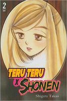 Cover of Teru Teru X Shonen, Volume 2 by Shigeru Takao