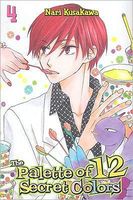 Cover of The Palette of 12 Secret Colors, Volume 4 by Nari Kusakawa