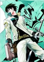 Cover of Broken Blade, Volume 2 by Yunosuke Yoshinaga