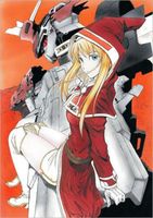 Cover of Broken Blade Vol. 3 by Yunosuke Yoshinaga