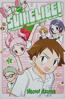 Cover of Suihelibe! Vol. 01 by Naomi Azuma
