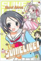 Cover of Suihelibe!, Volume 2 by Naomi Azuma