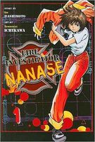 Cover of Fire Investigator Nanase, Volume 1 by Izo Hashimoto