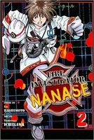 Cover of Fire Investigator Nanase, Volume 2 by Izo Hashimoto