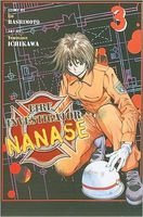 Cover of Fire Investigator Nanase, Volume 3 by Izo Hashimoto