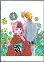 Cover of Stolen Hearts, Volume 1 by Miku Sakamoto