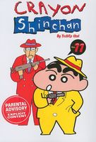 Cover of Crayon ShinChan #11 by Yoshito Usui