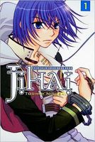 Cover of Jihai Vol. 1 by Toshimi Nigoshi