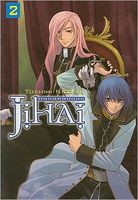 Cover of Jihai Vol. 2 by Toshimi Nigoshi