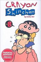 Cover of Crayon Shinchan Vol. 8 by Yoshito Usui