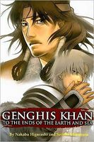Cover of Genghis Khan: To the Ends of the Earth and Sea Vol. 1 by Seiichi Morimura